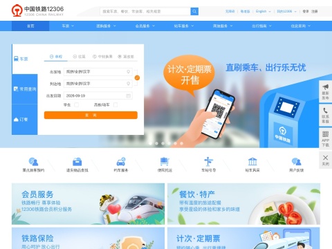 网站预览