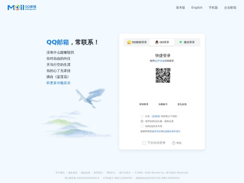 网站预览