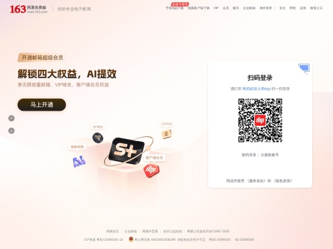 网站预览