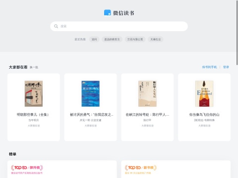 网站预览