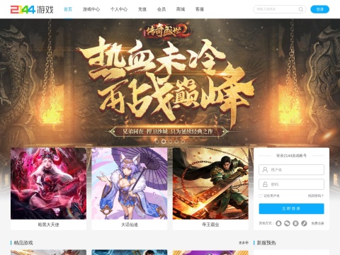 网站预览