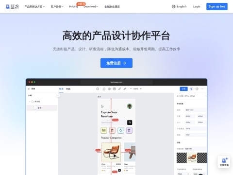 网站预览
