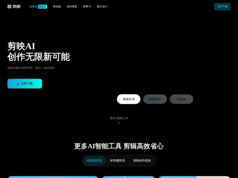 网站预览