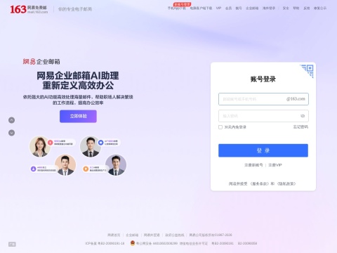 网站预览
