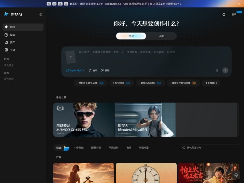 网站预览