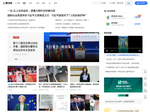 网站预览