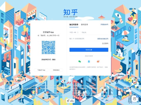 网站预览