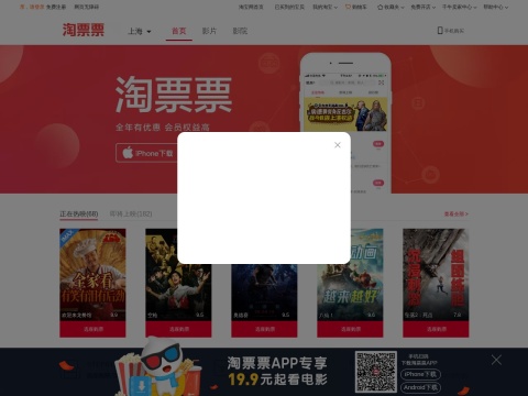 网站预览