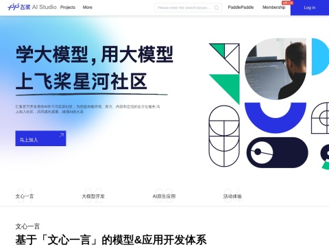网站预览