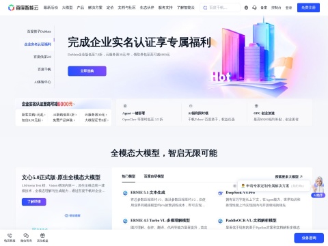 网站预览