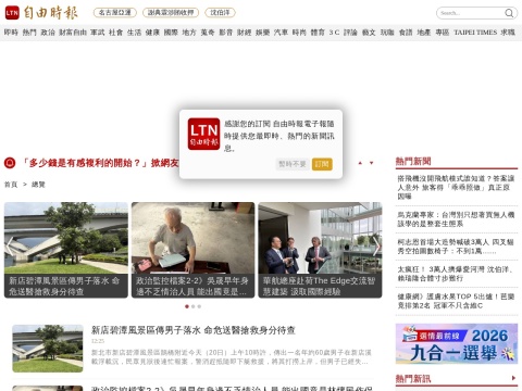 网站预览