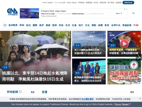 网站预览