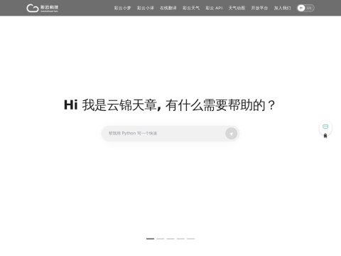 网站预览
